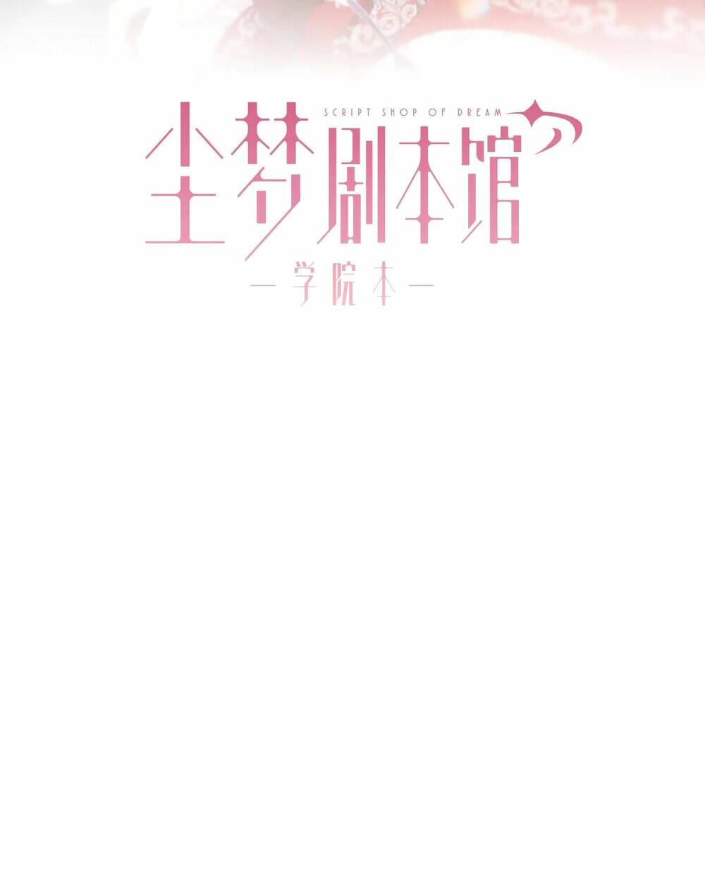 Chapter 54