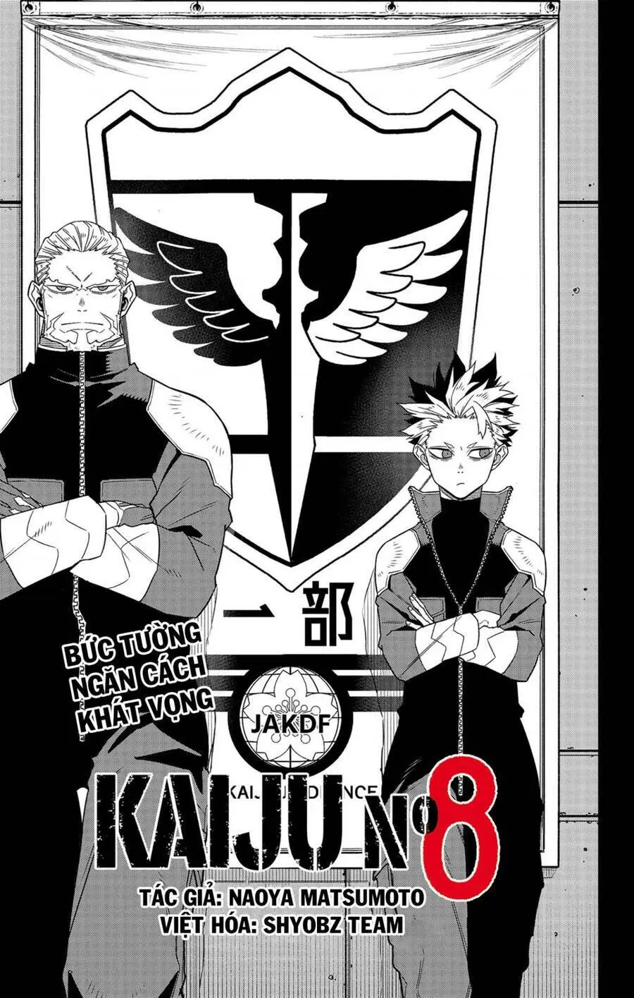 Chapter 86