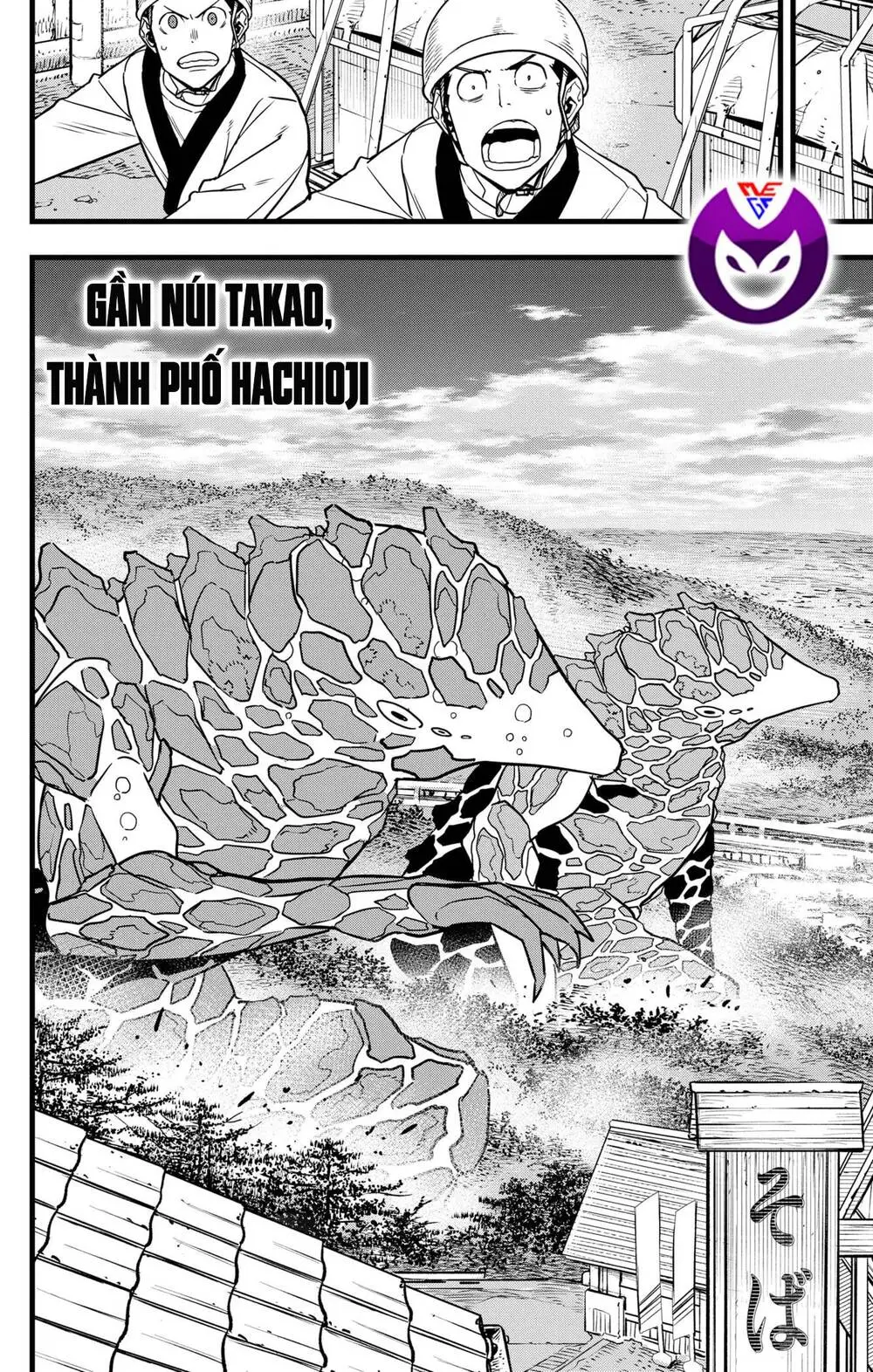 Chapter 70