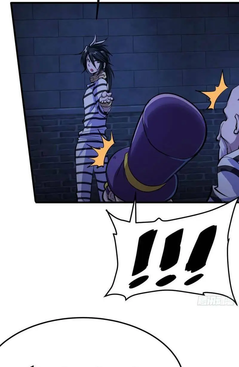Chapter 472