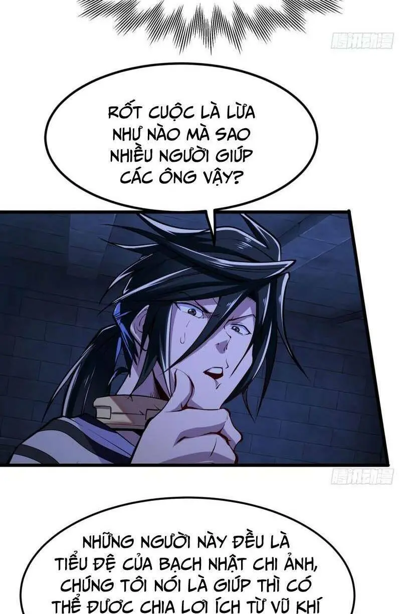 Chapter 472