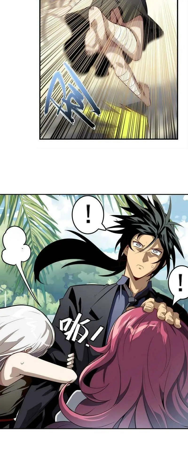 Chapter 418