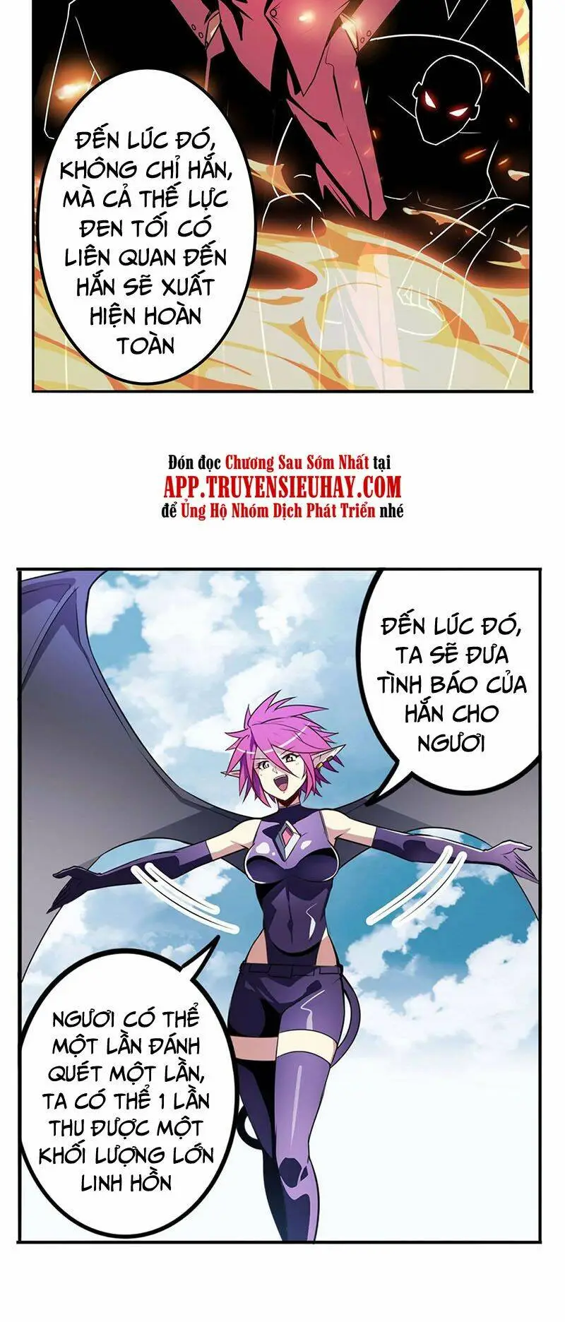 Chapter 354