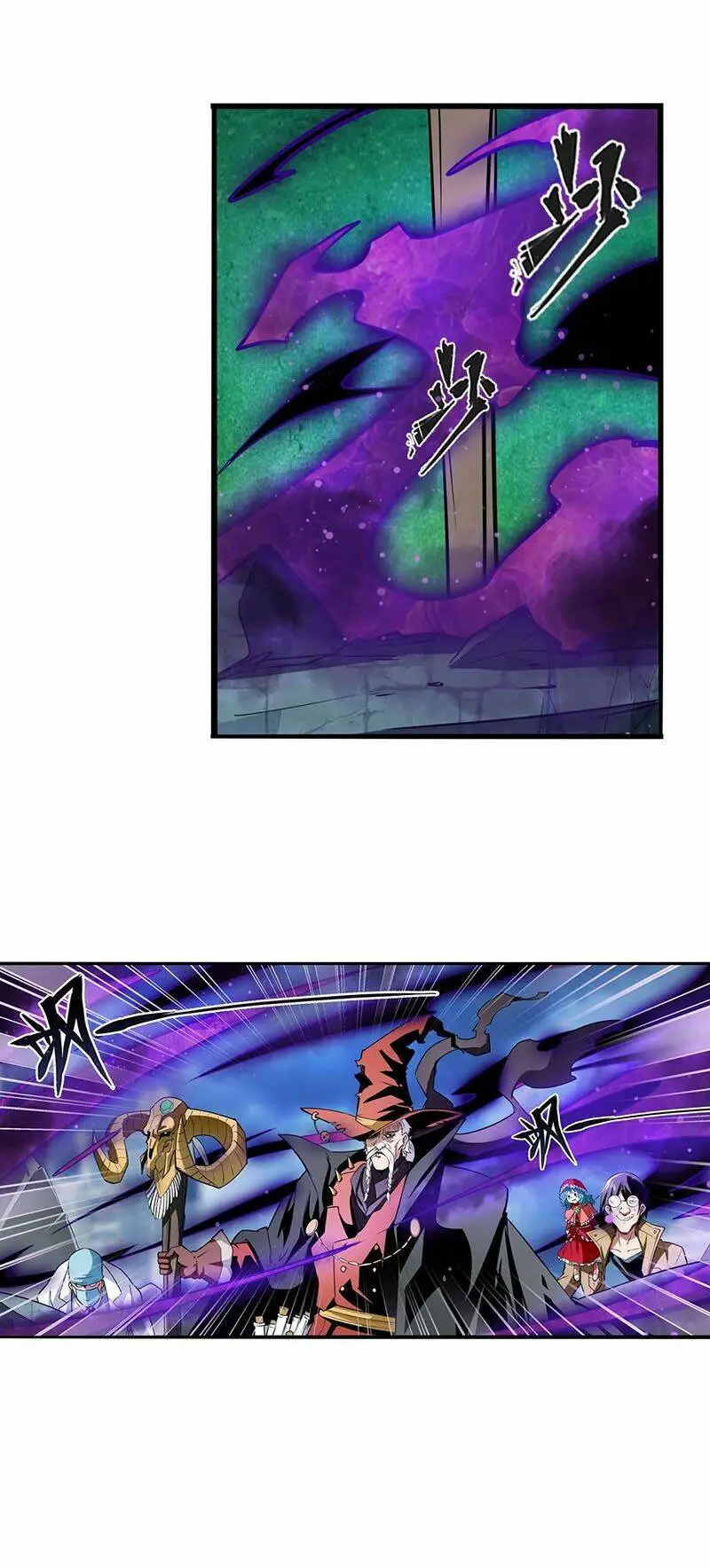 Chapter 303