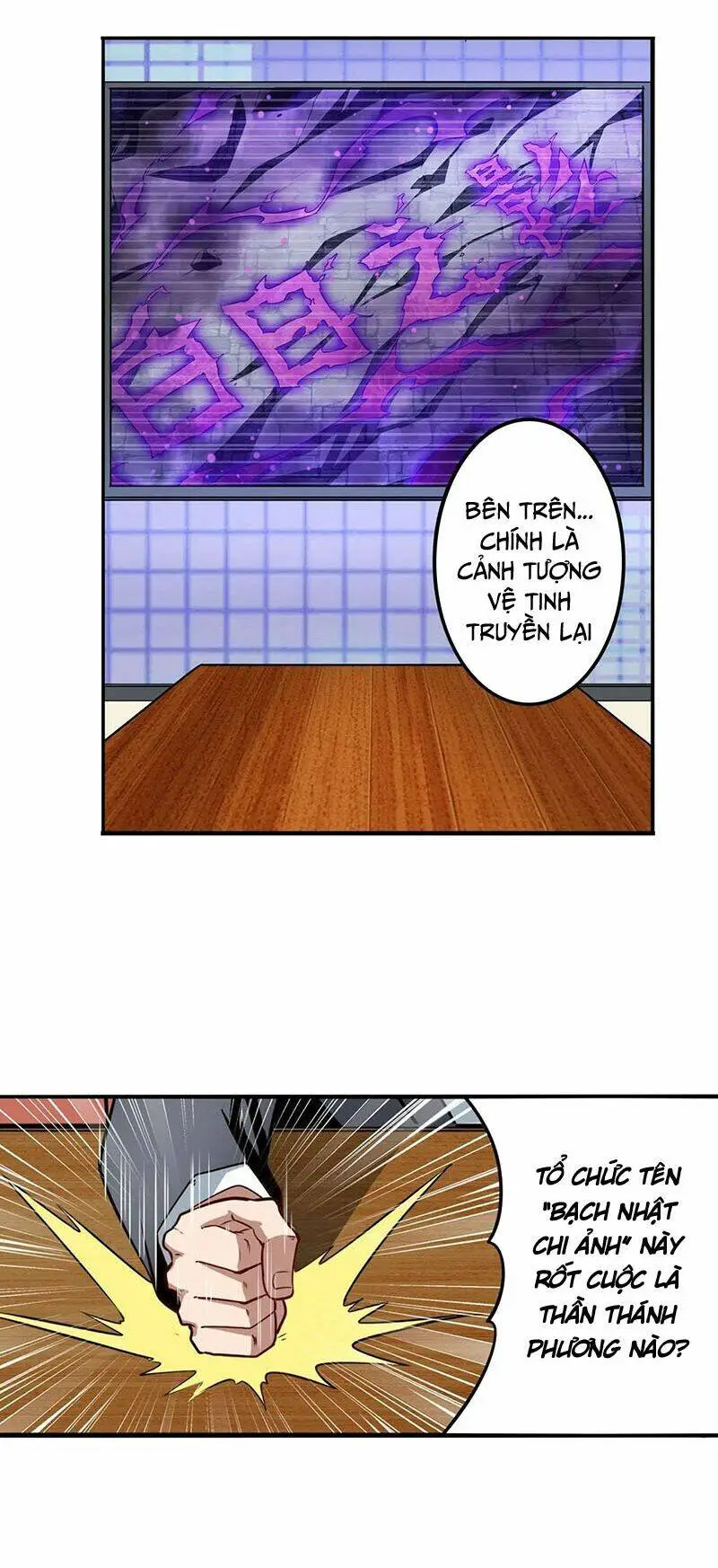 Chapter 303