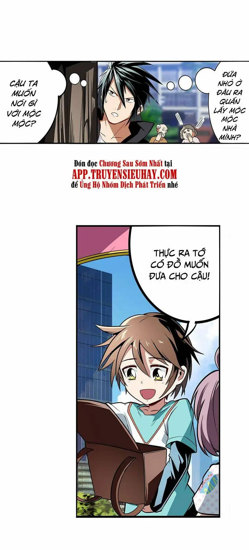 Chapter 303