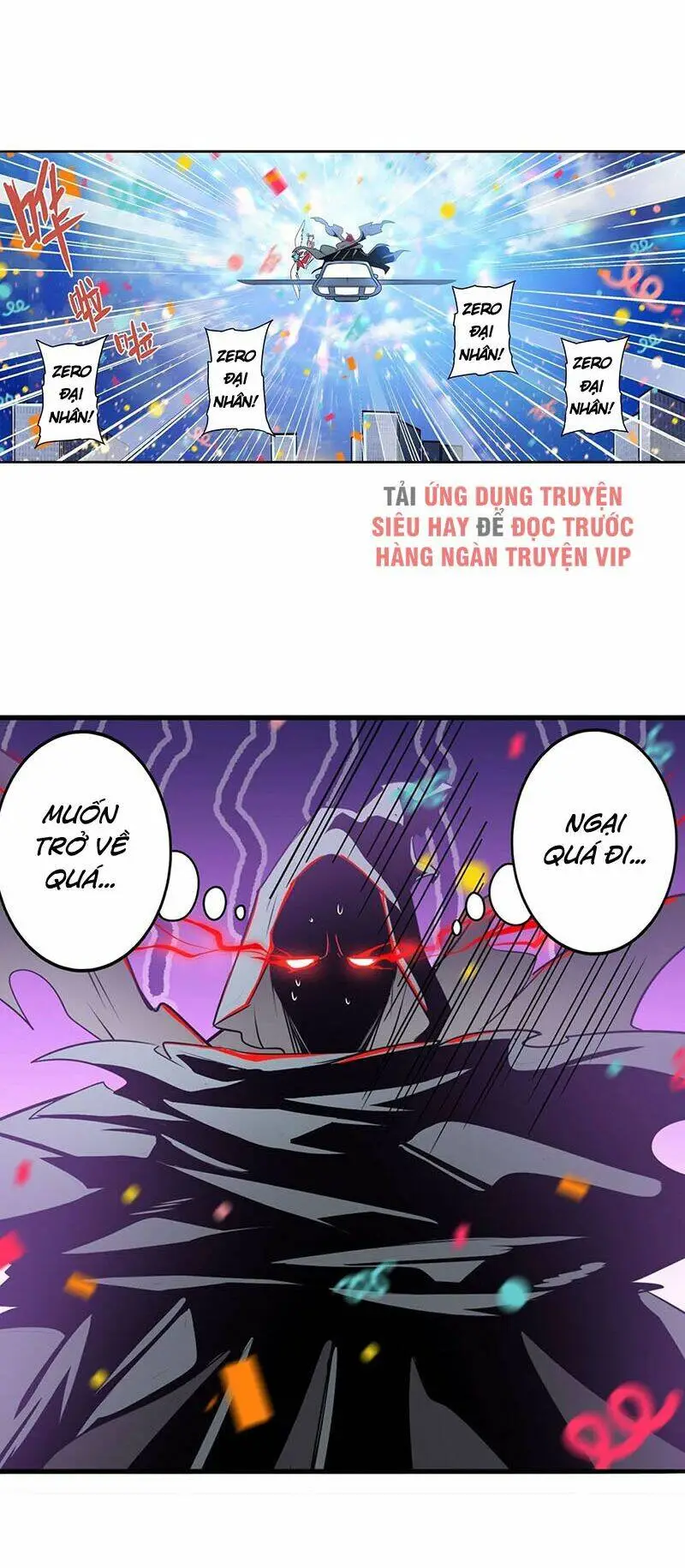 Chapter 284