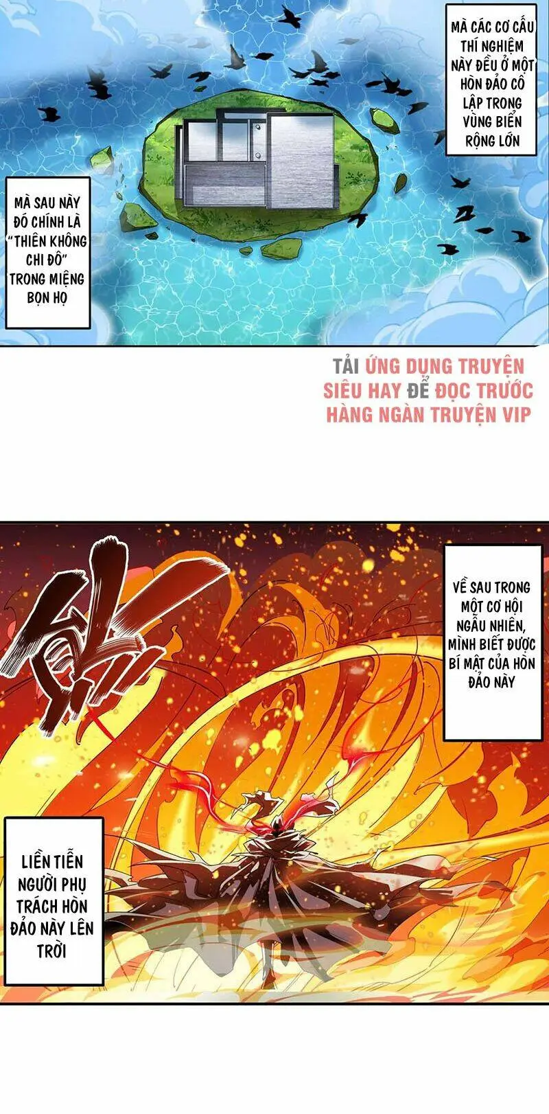 Chapter 280