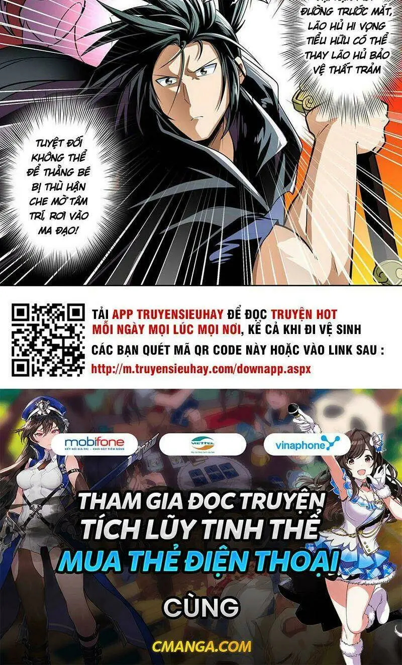 Chapter 249