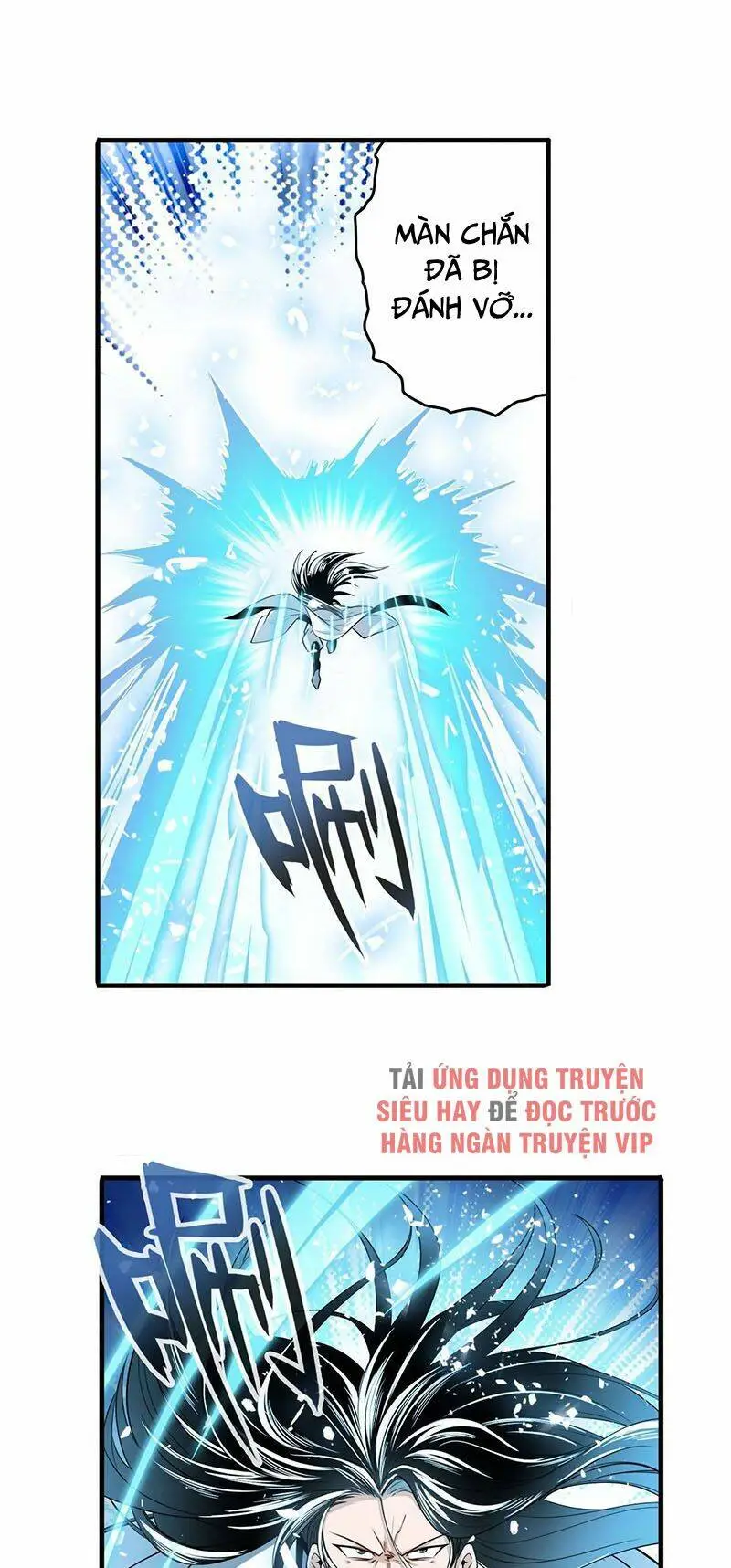 Chapter 248