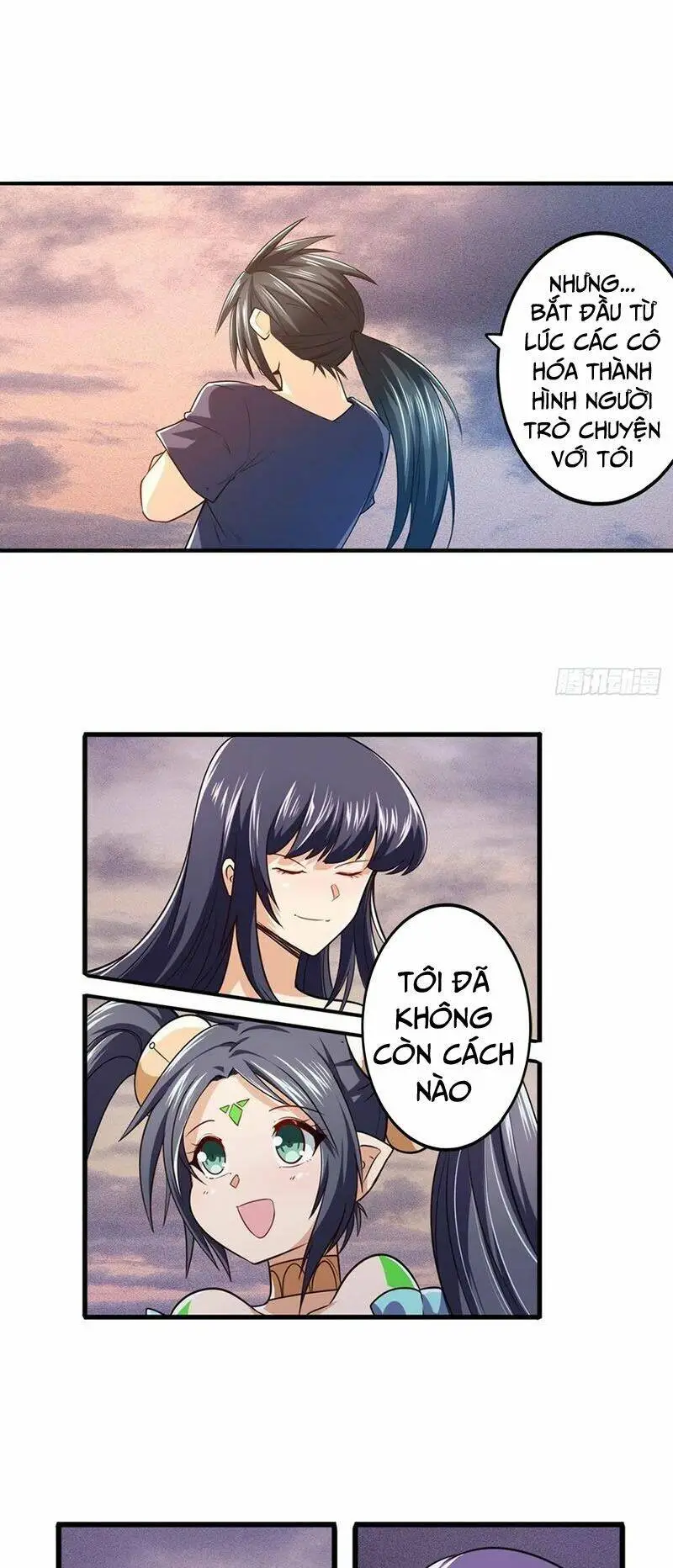 Chapter 230