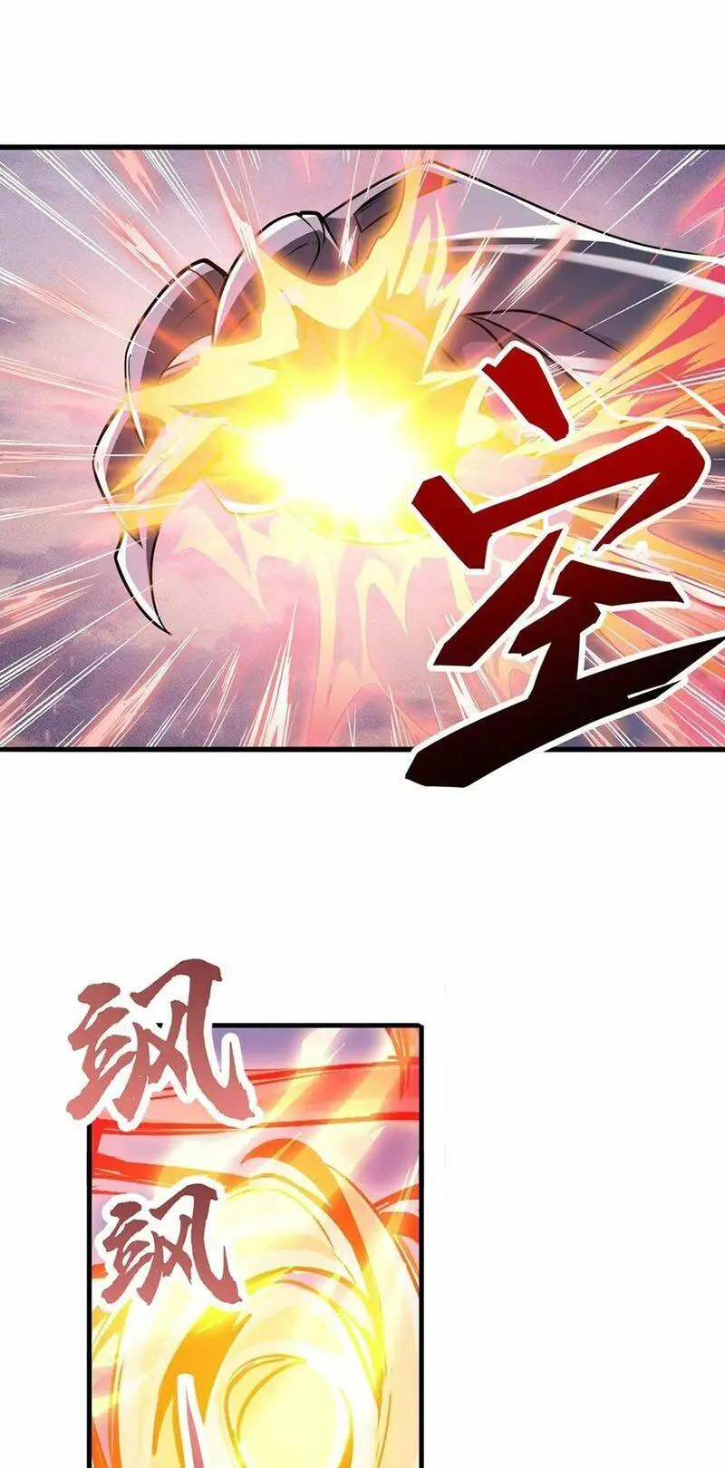 Chapter 230