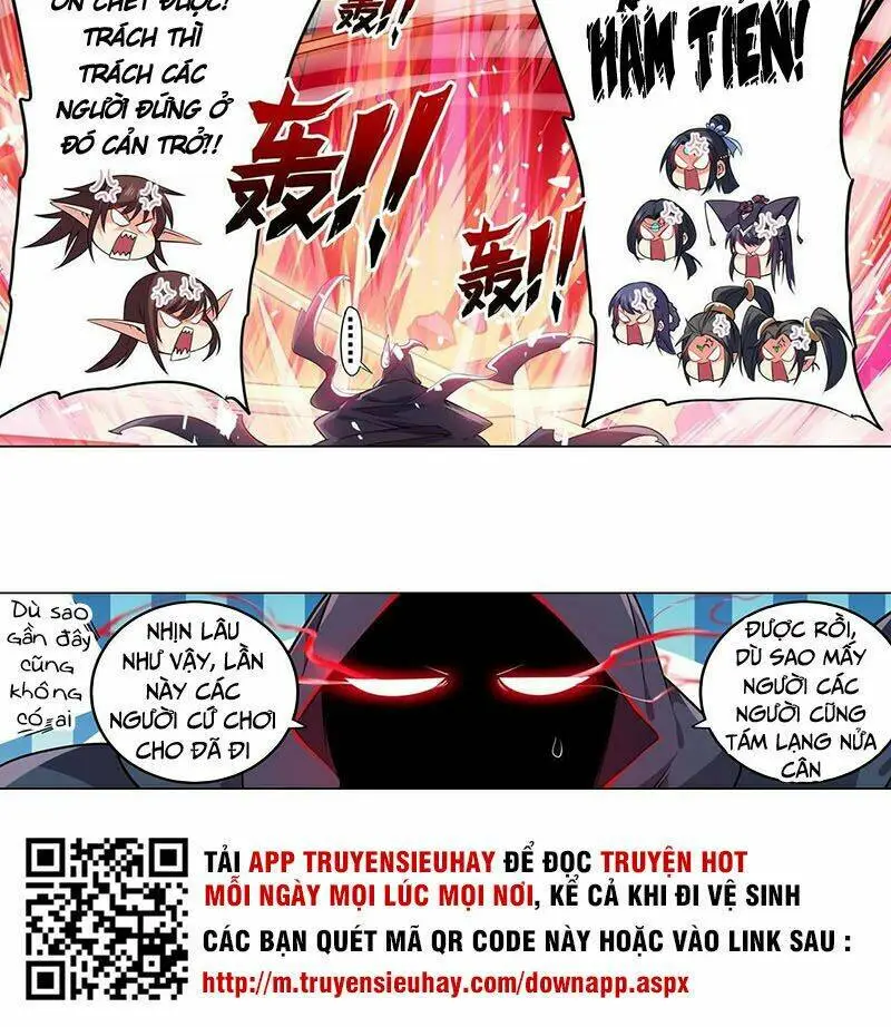 Chapter 218