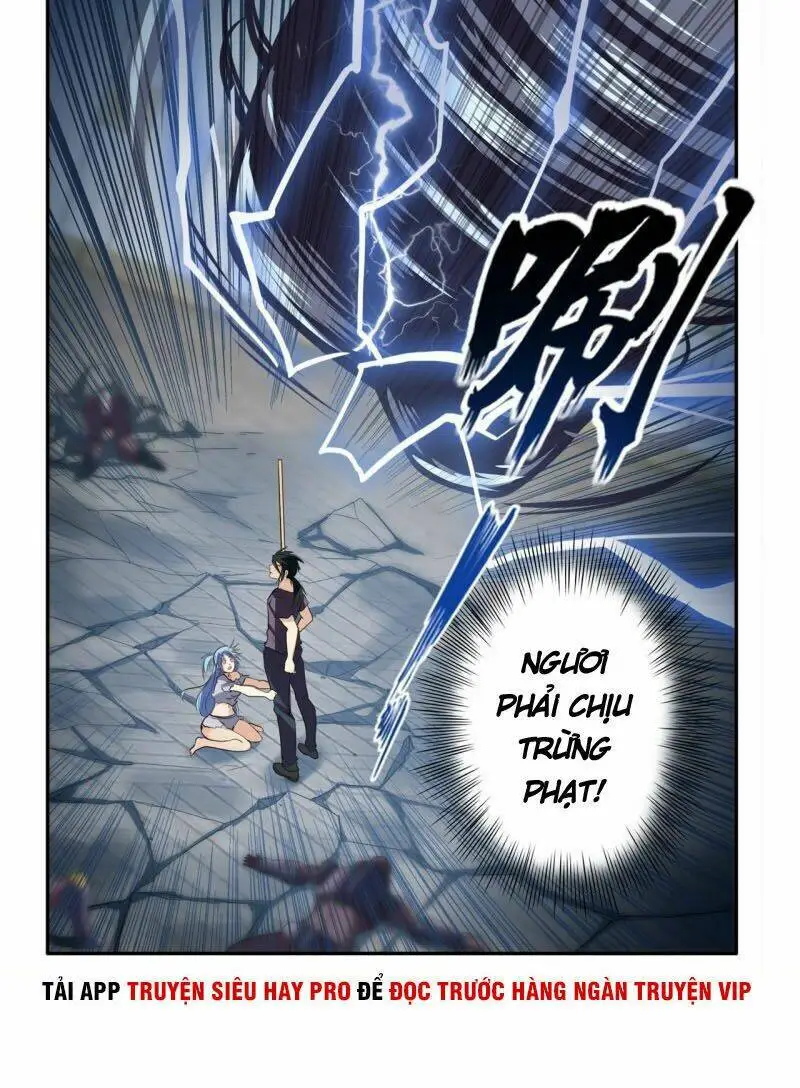 Chapter 209