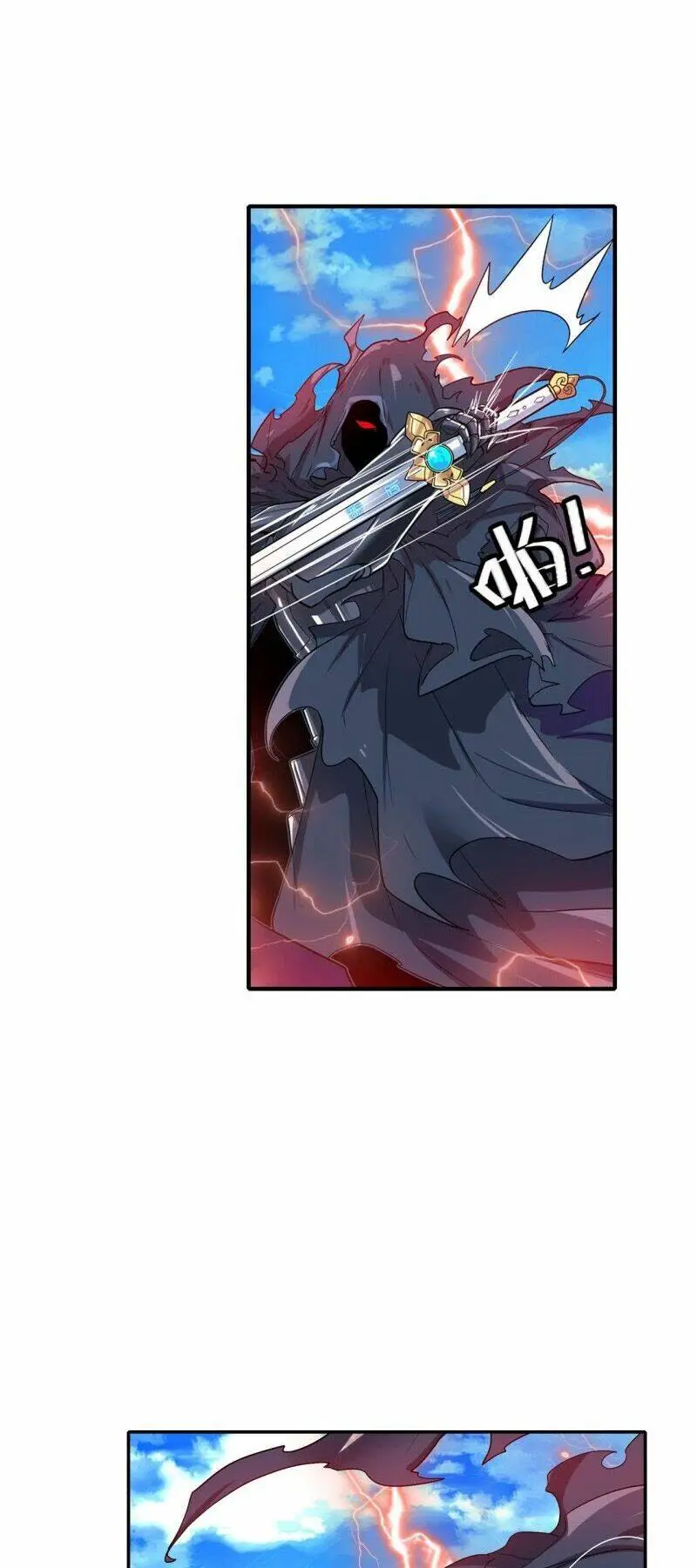 Chapter 185