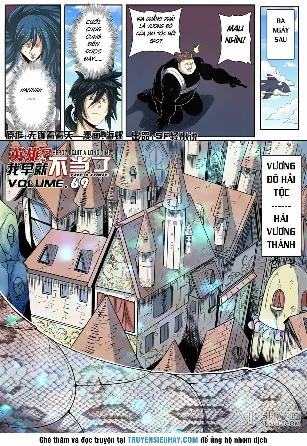 Chapter 67