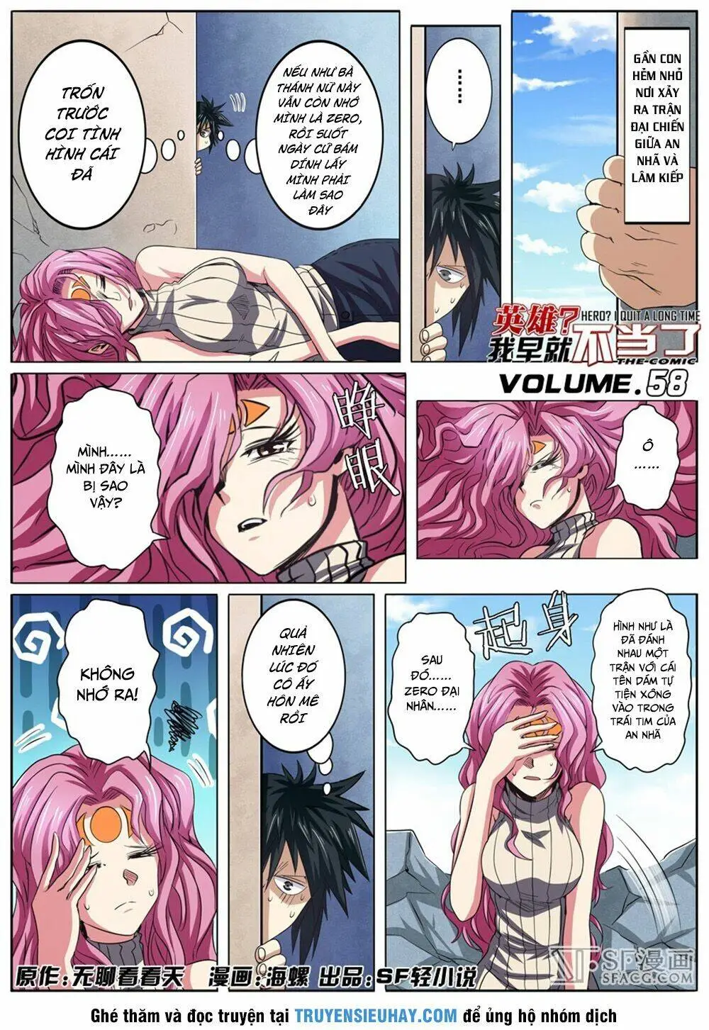 Chapter 58