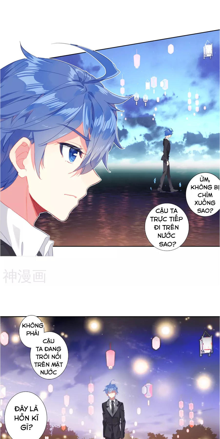 Chapter 186