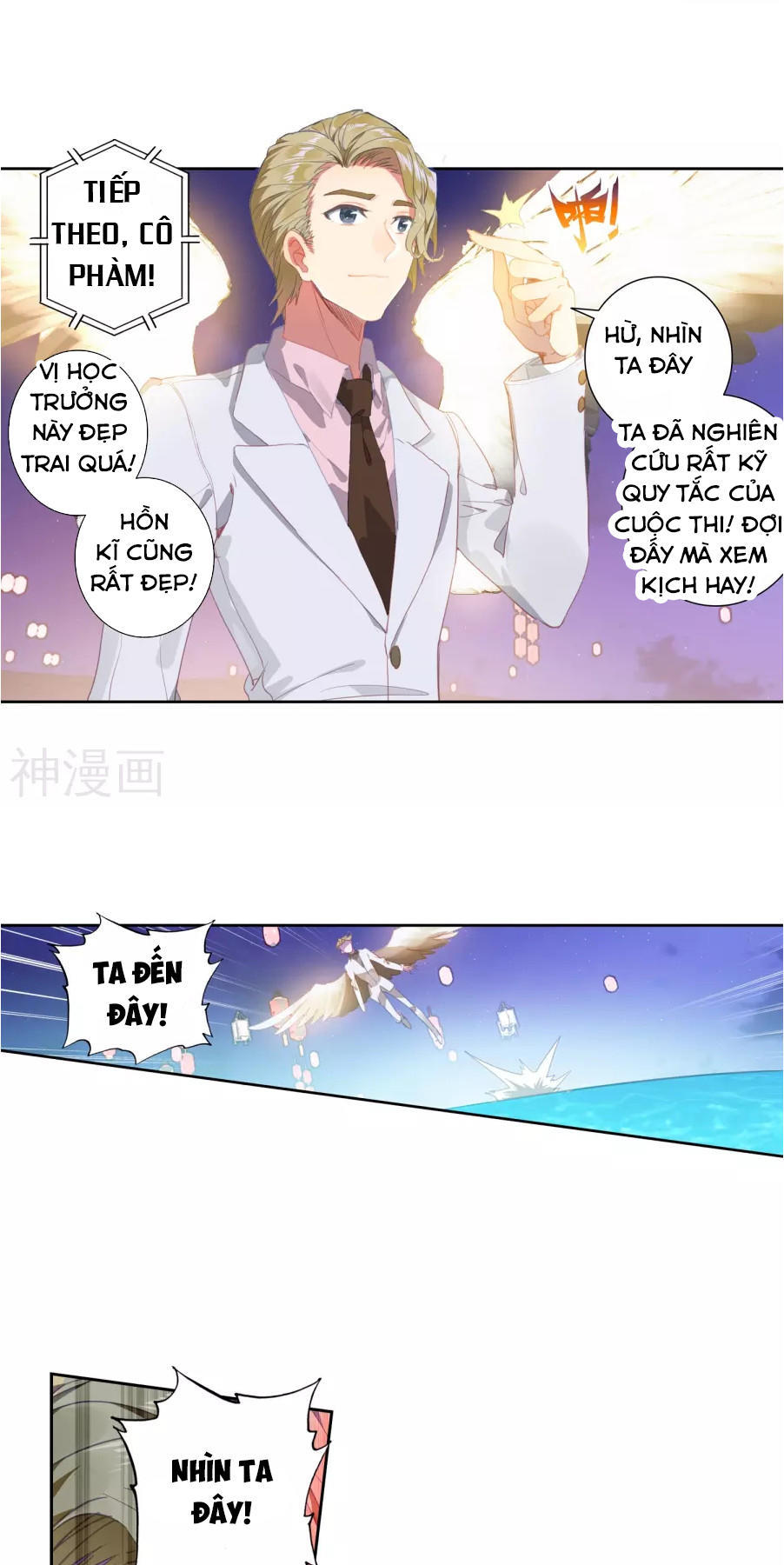 Chapter 186