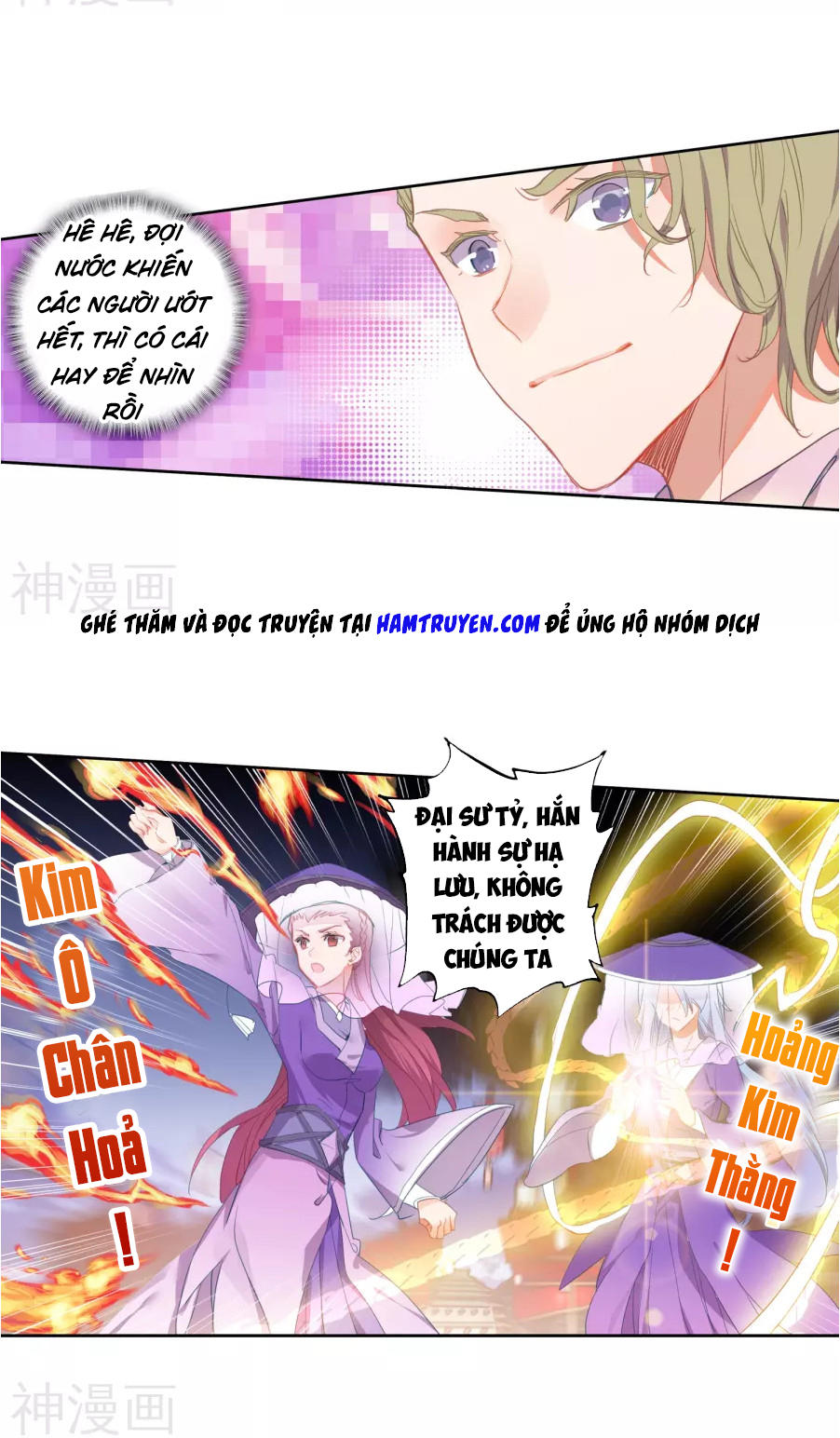 Chapter 186