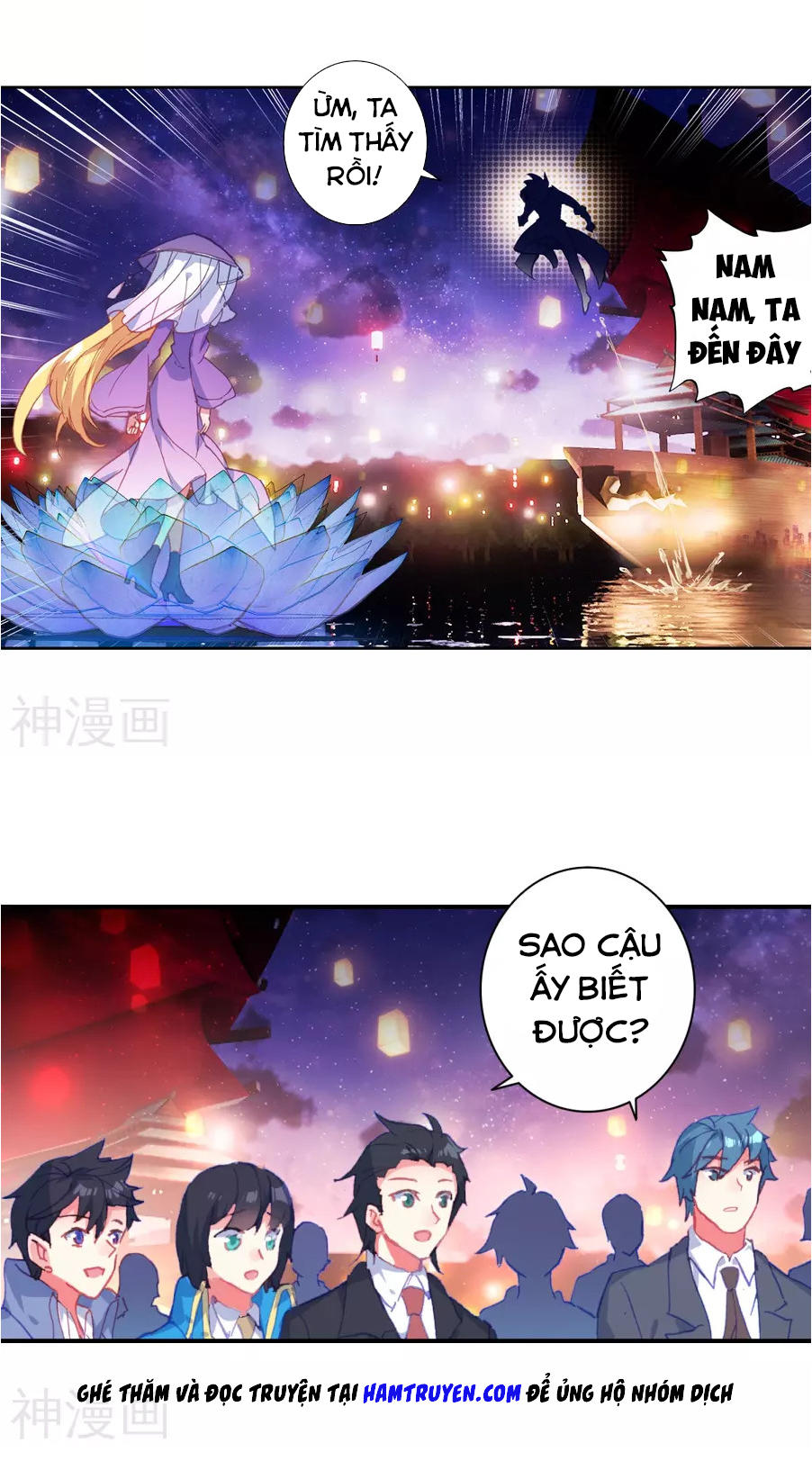 Chapter 185