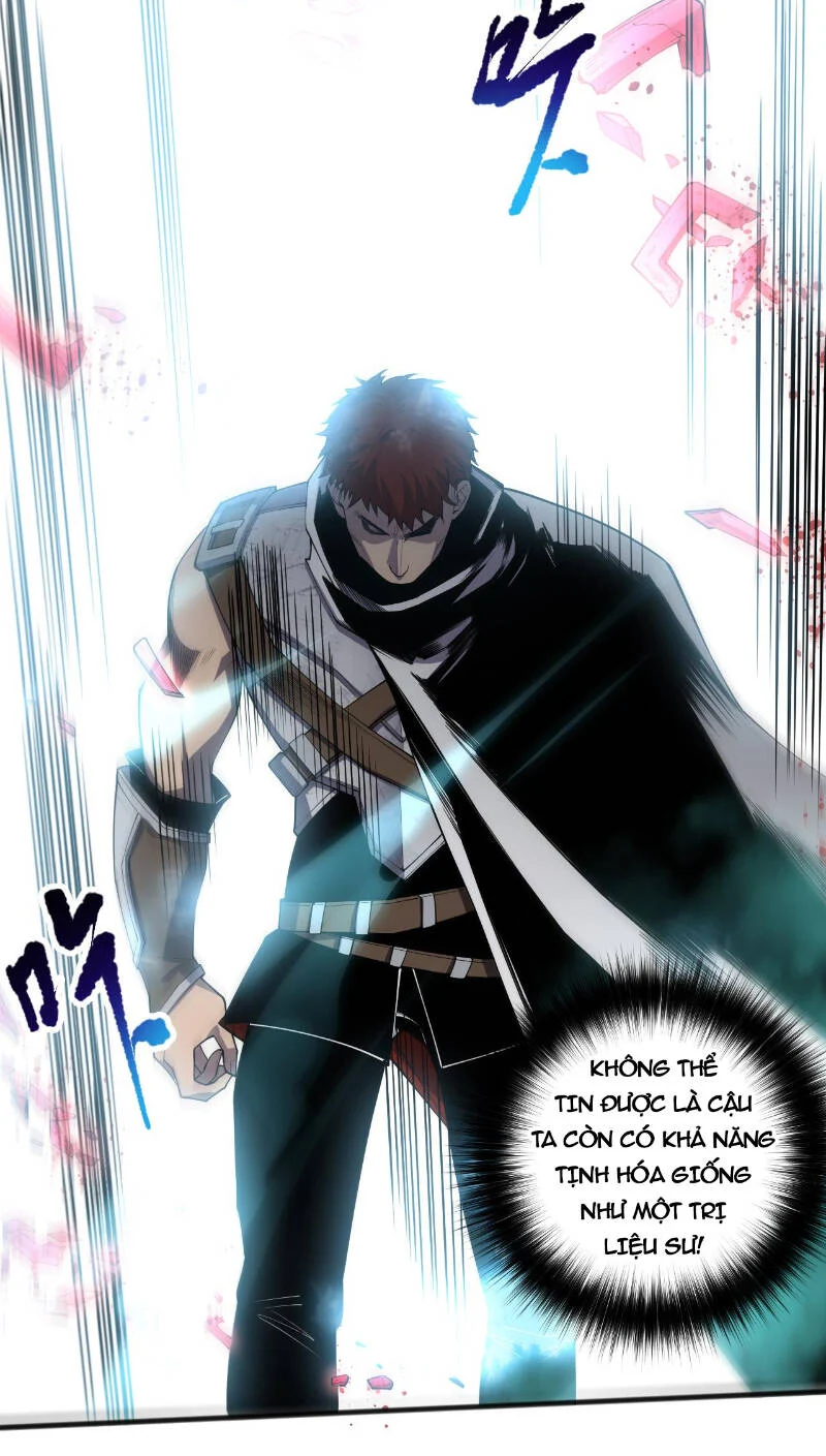 Chapter 82