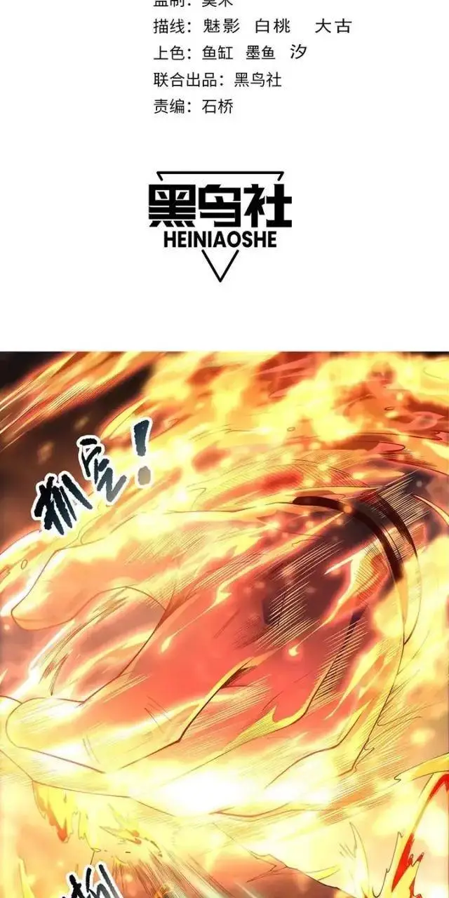 Chapter 89