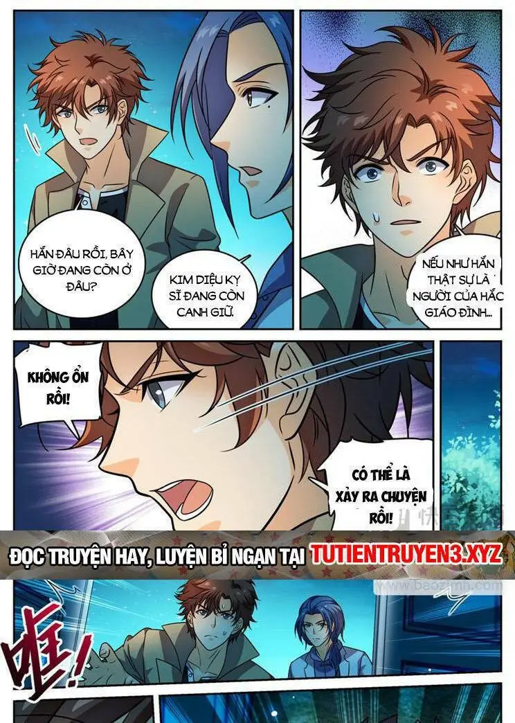 Chapter 1147