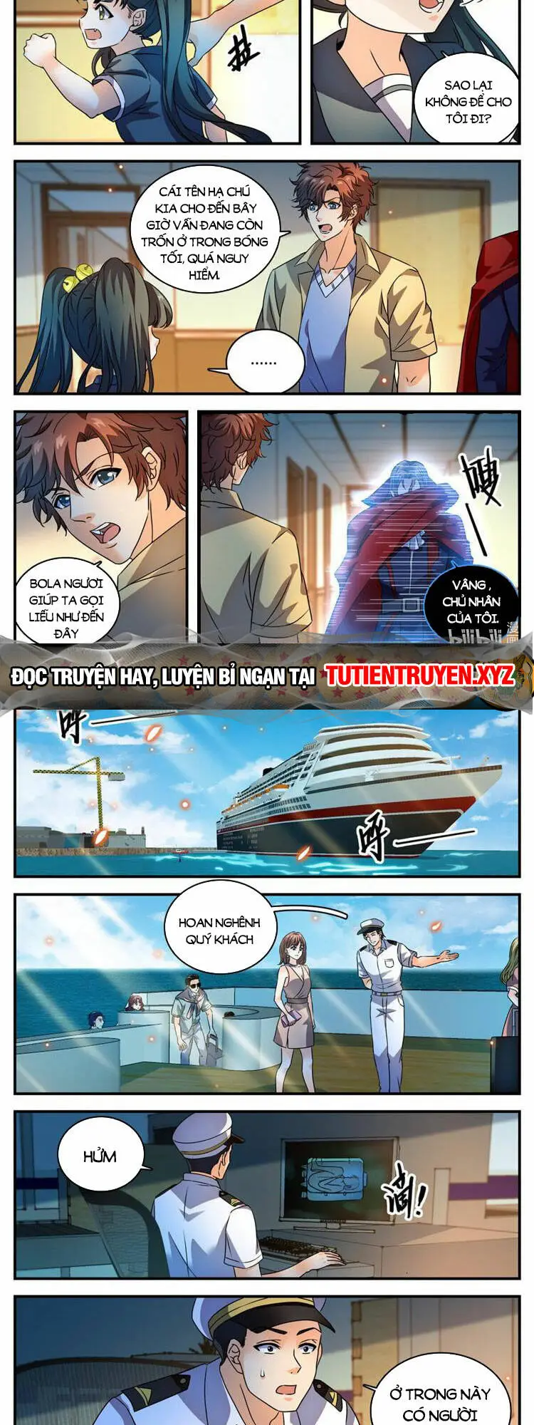 Chapter 1048