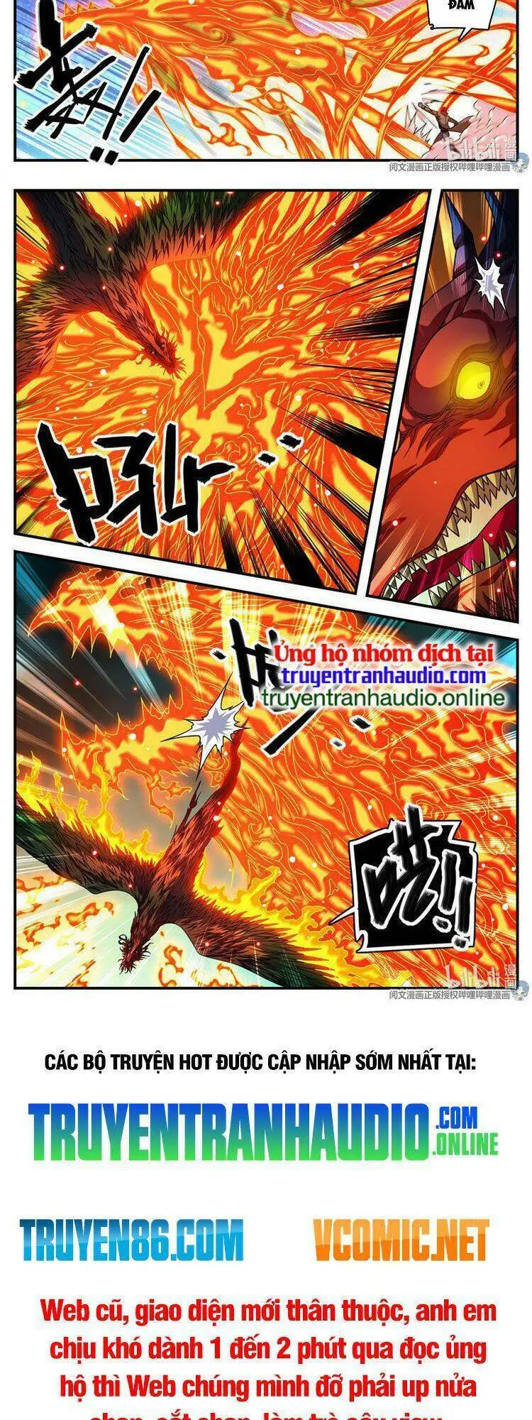 Chapter 883