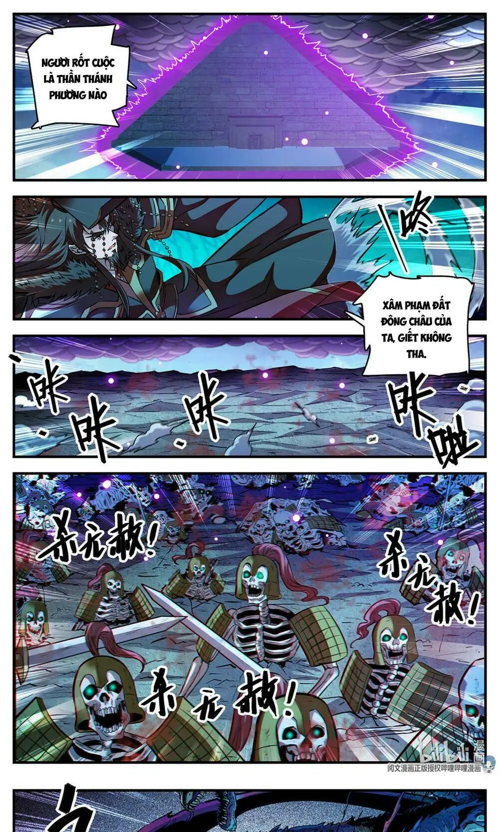 Chapter 871