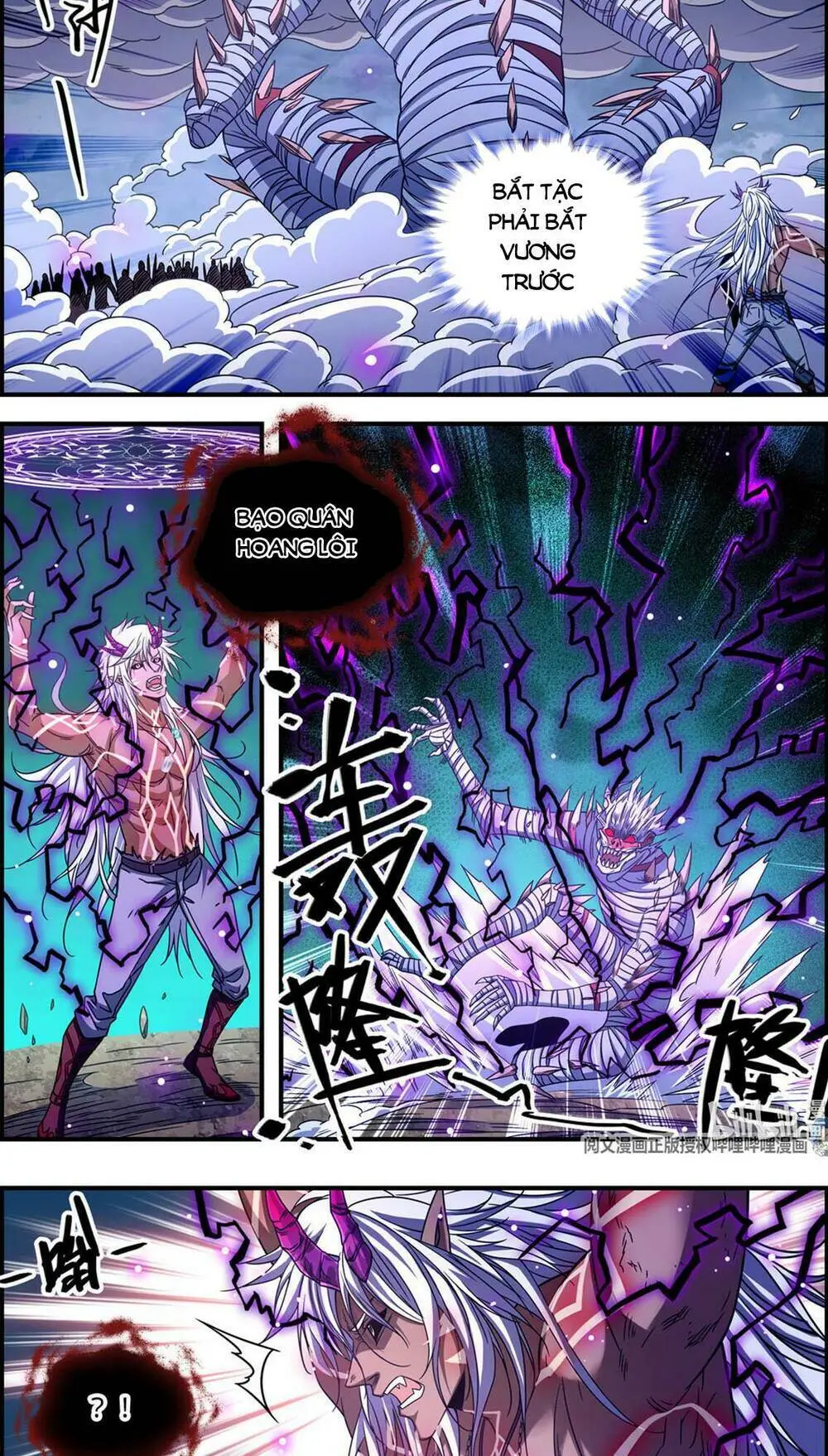 Chapter 869