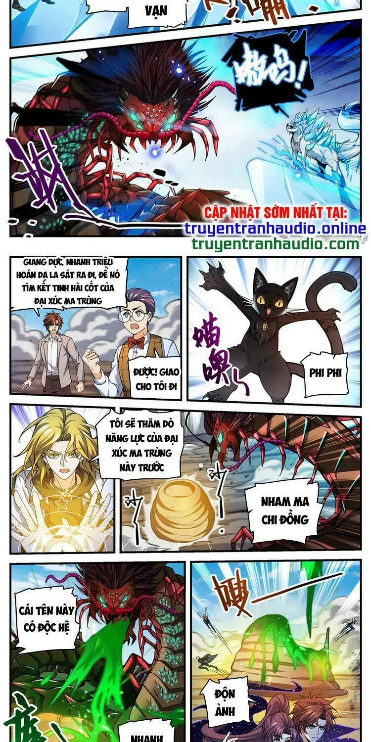 Chapter 742