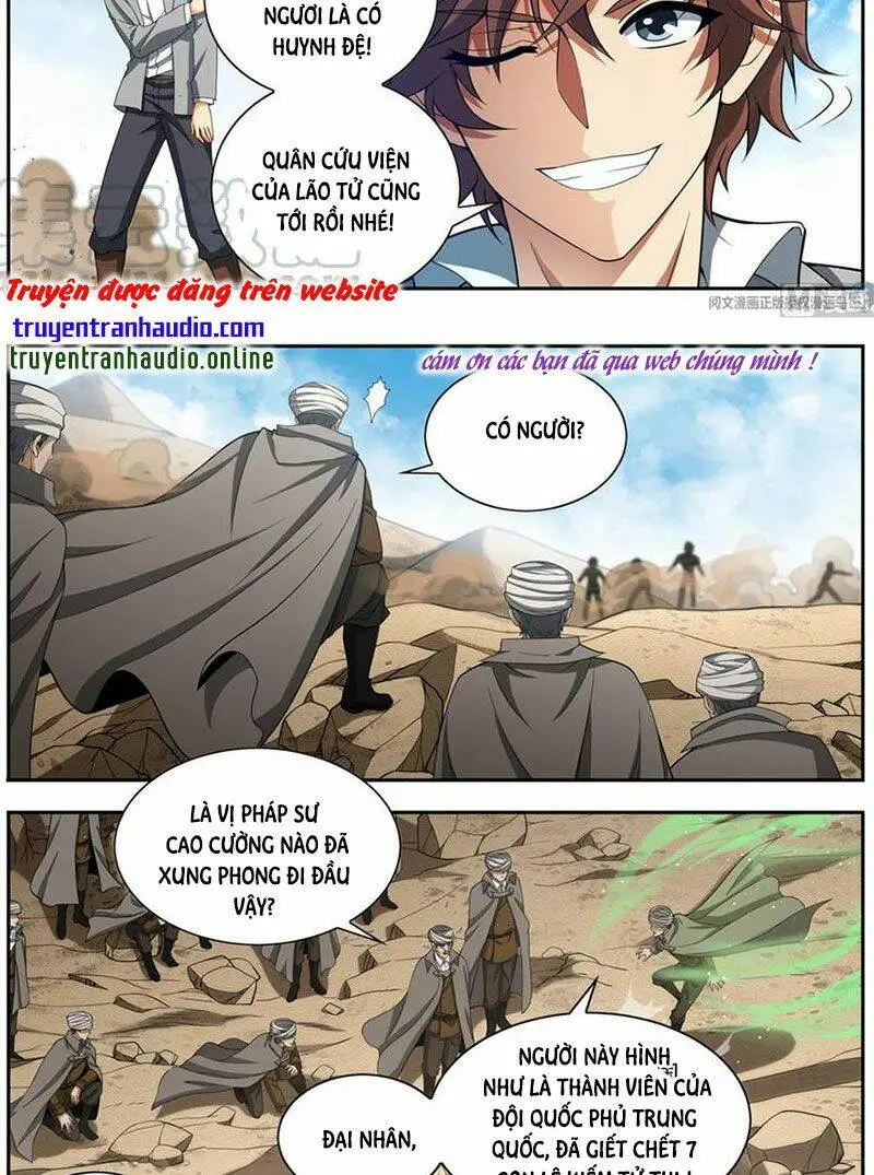 Chapter 664