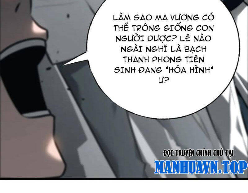 Chapter 42