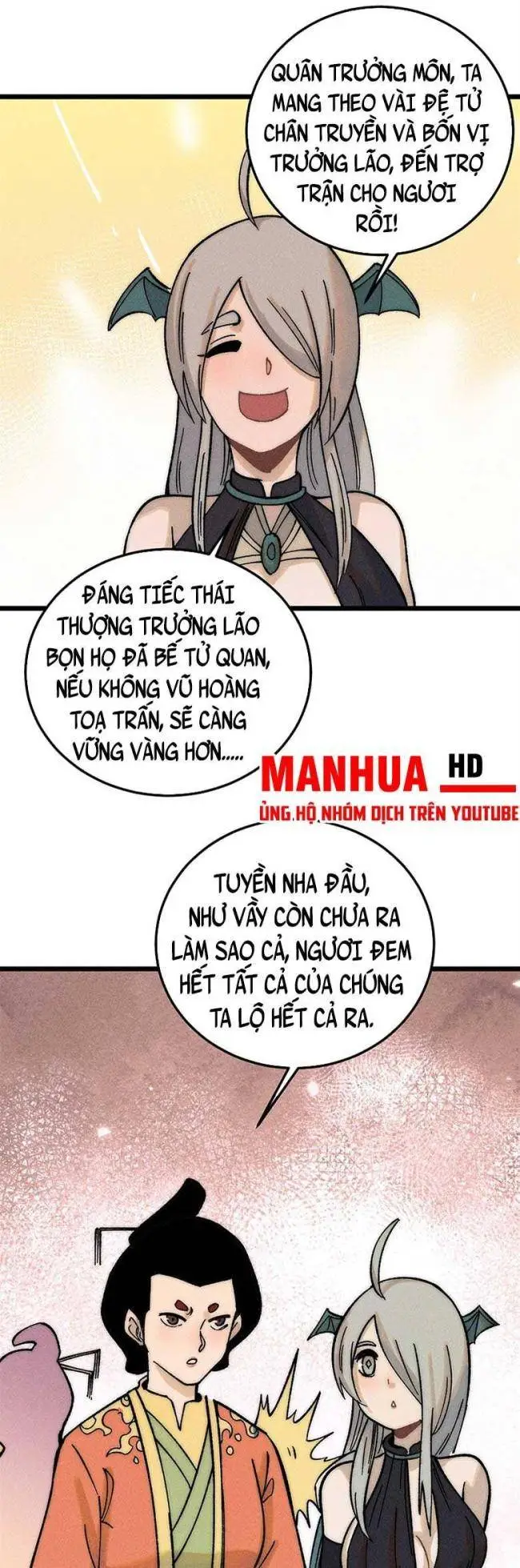 Chapter 253