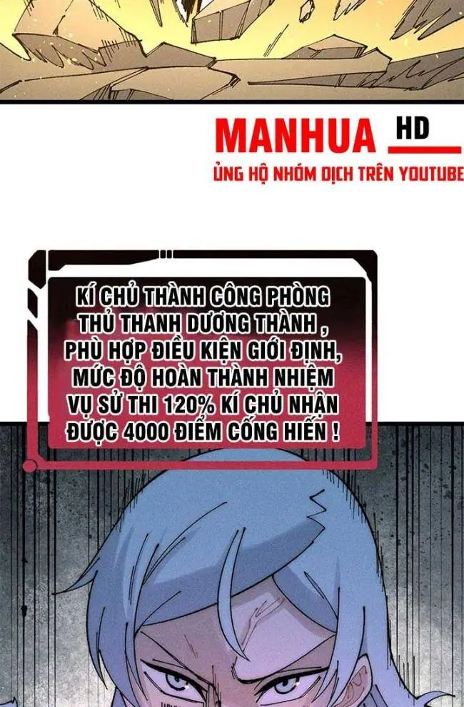 Chapter 242