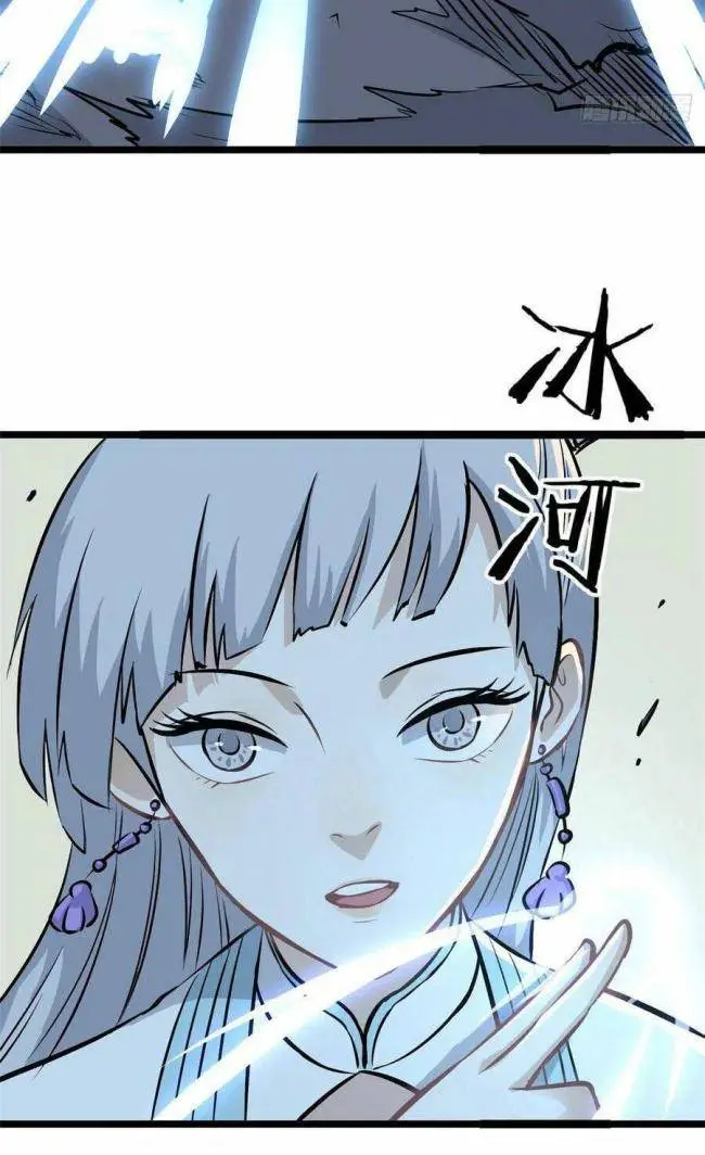 Chapter 105