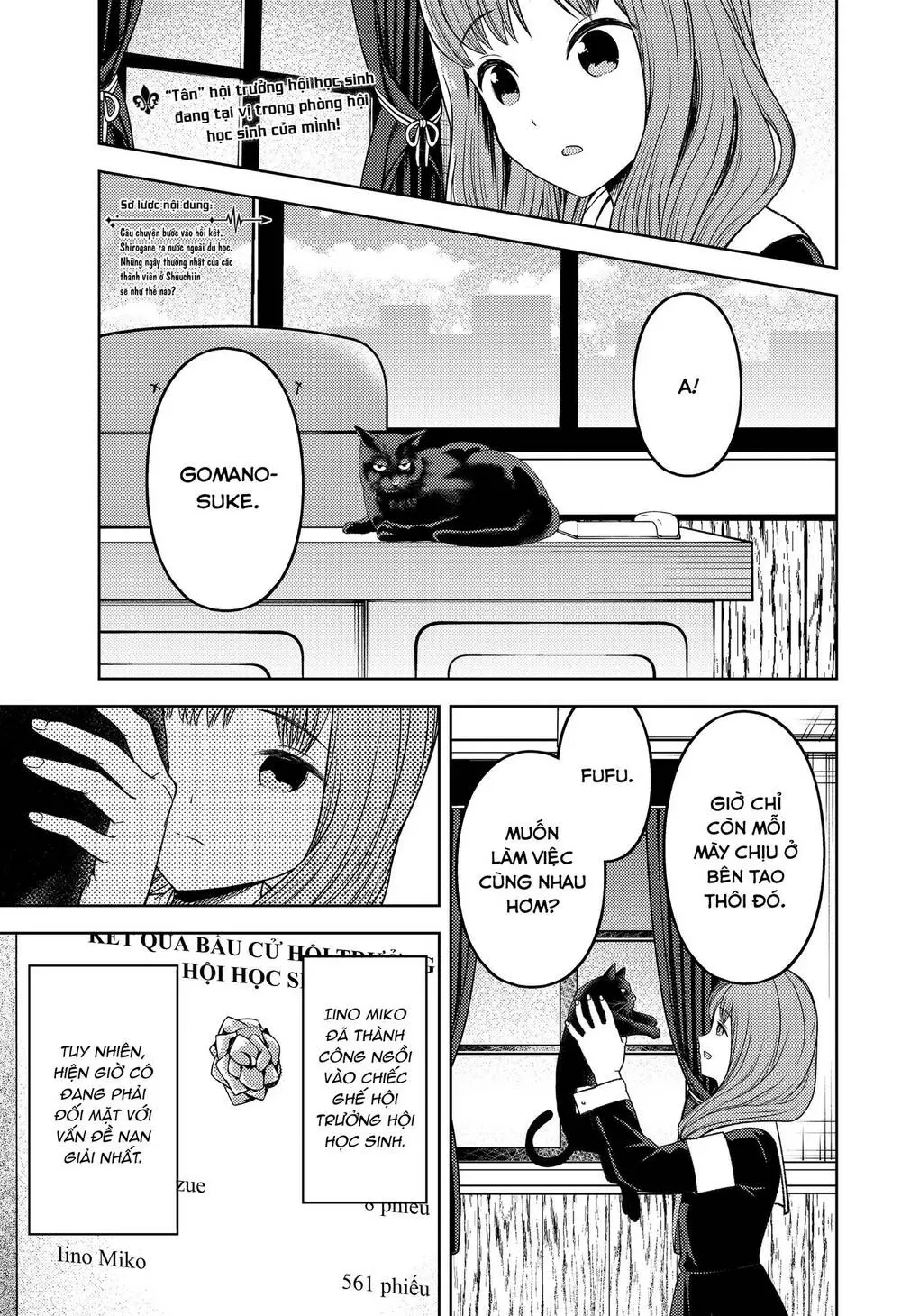 Chapter 277