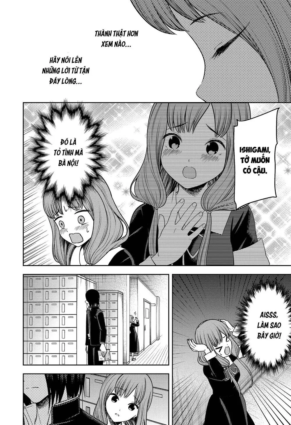 Chapter 277