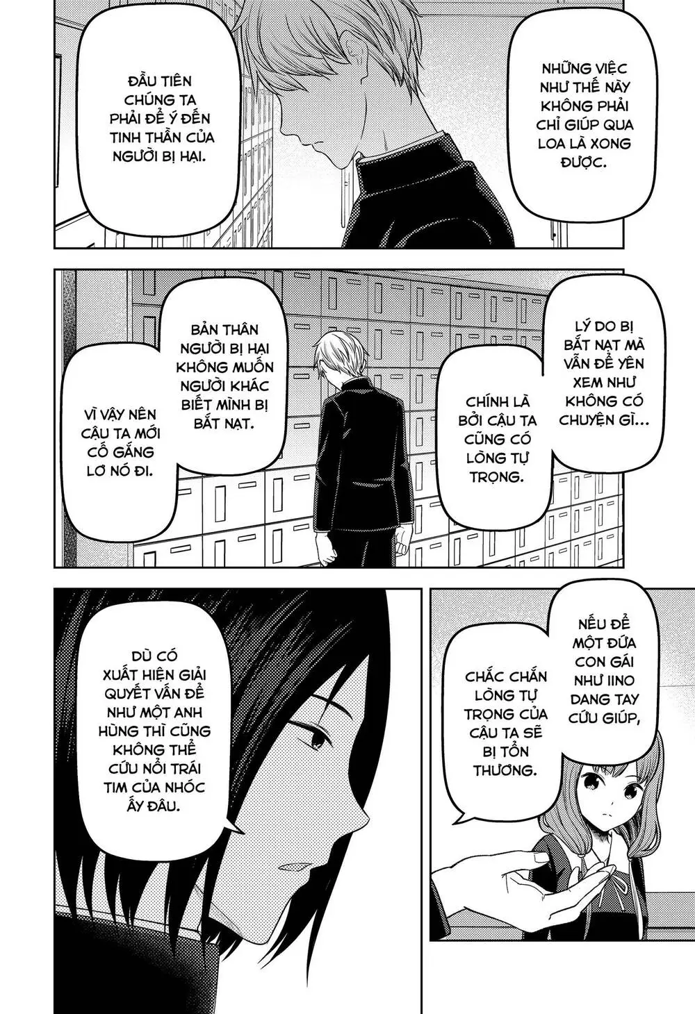 Chapter 277