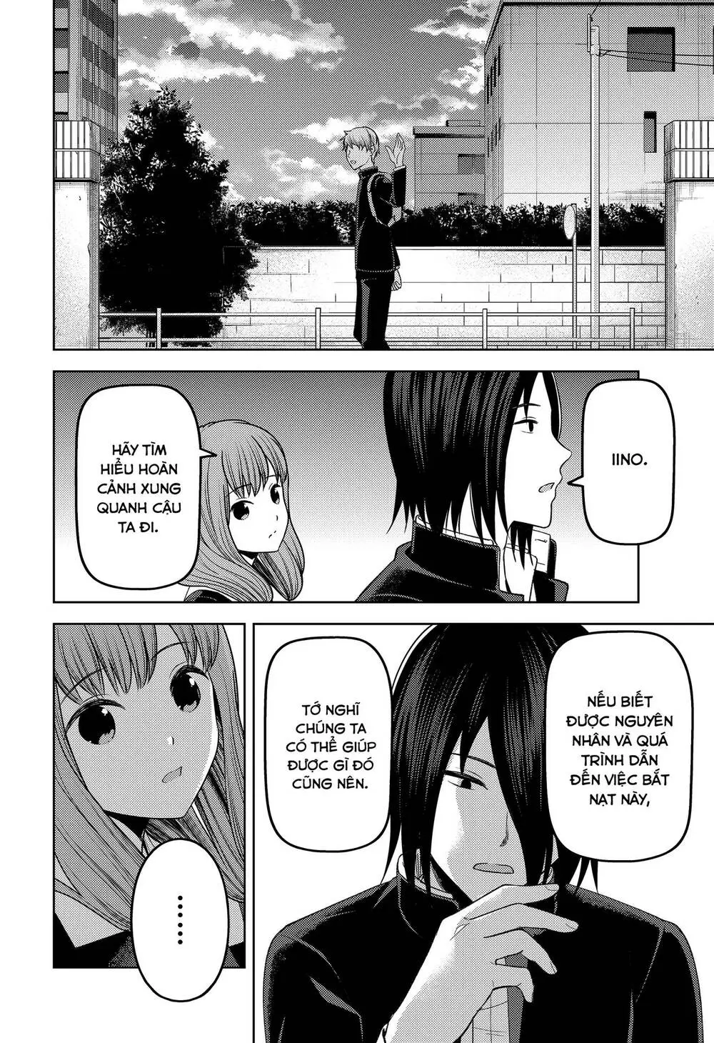 Chapter 277