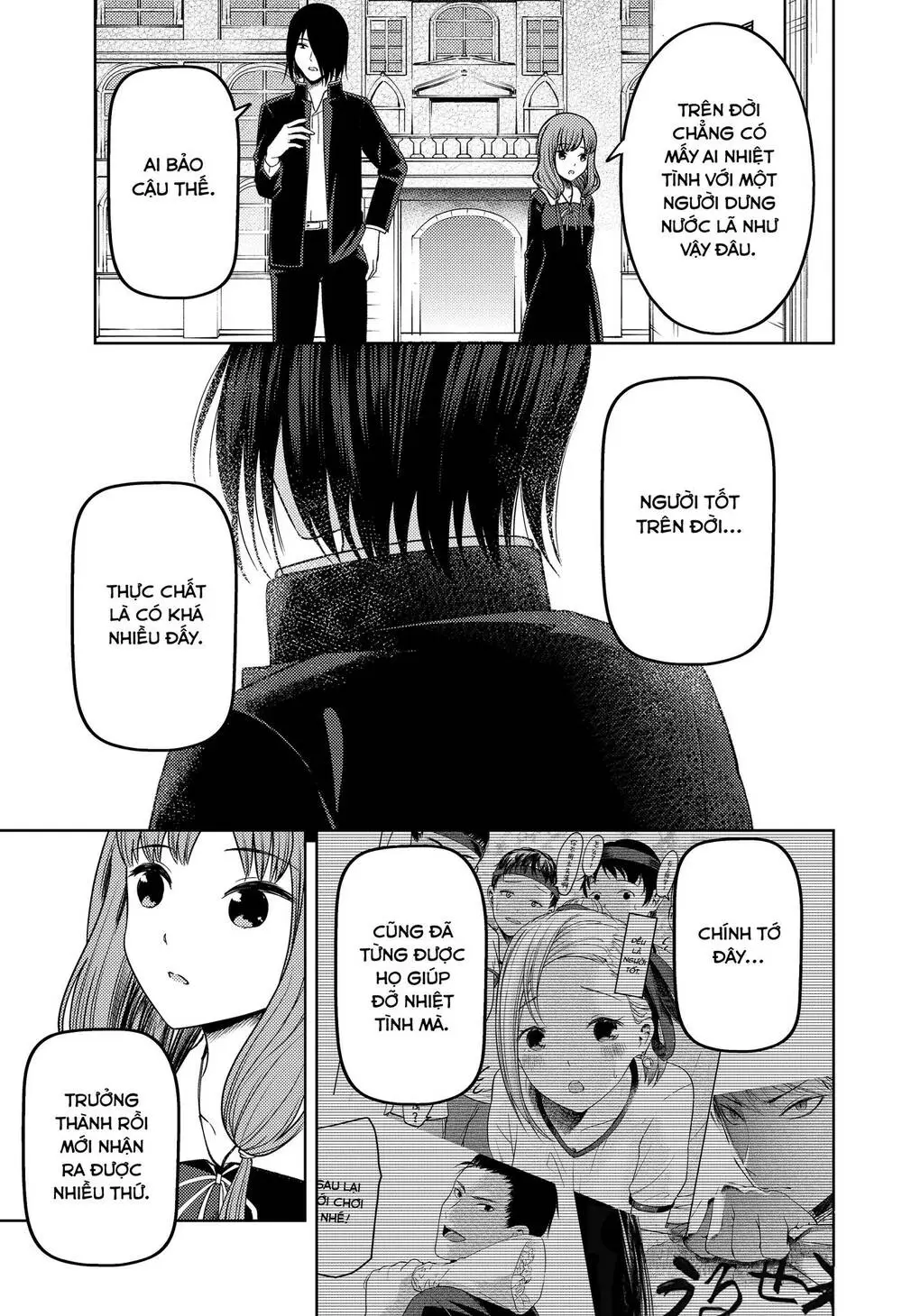 Chapter 277