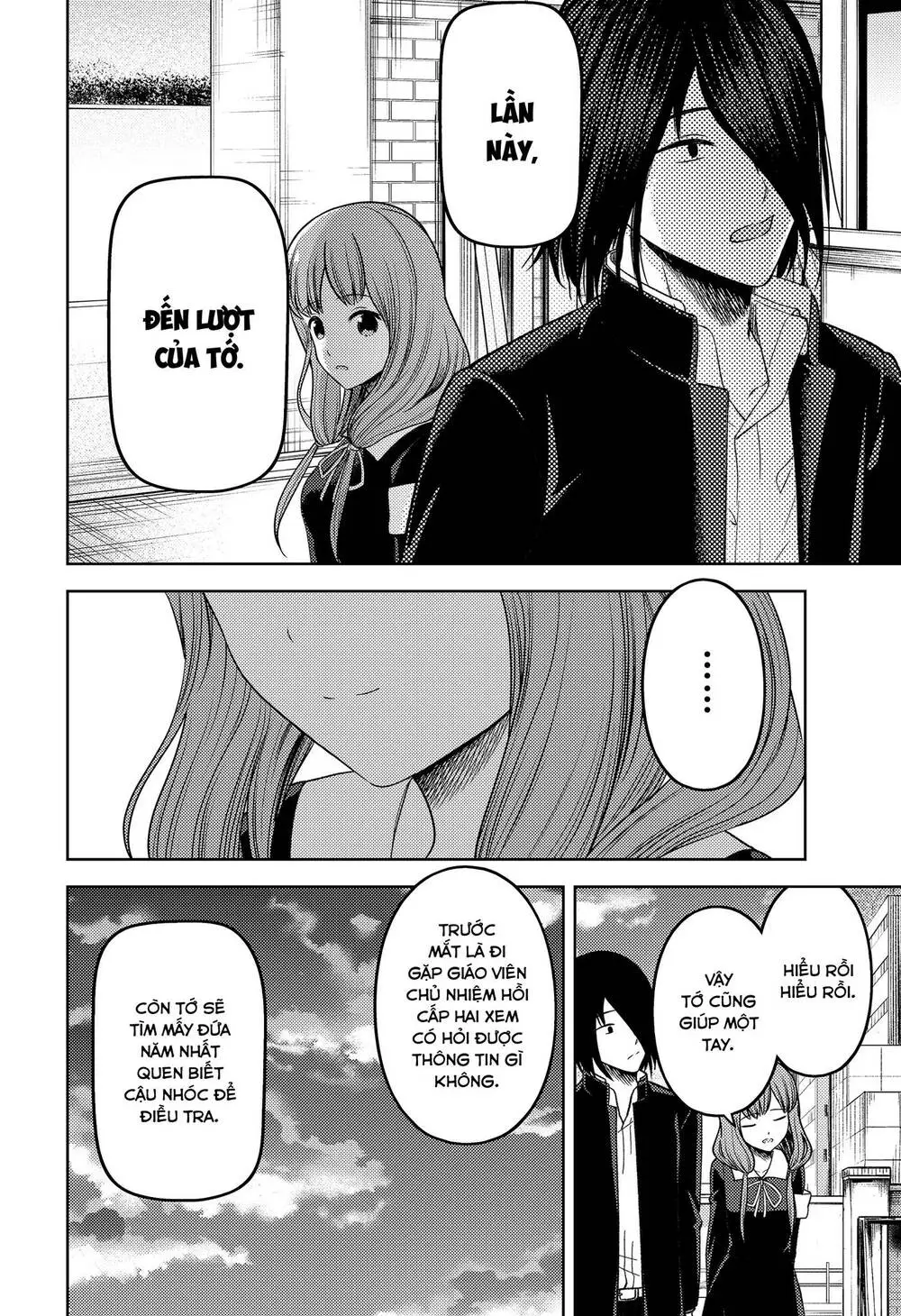 Chapter 277
