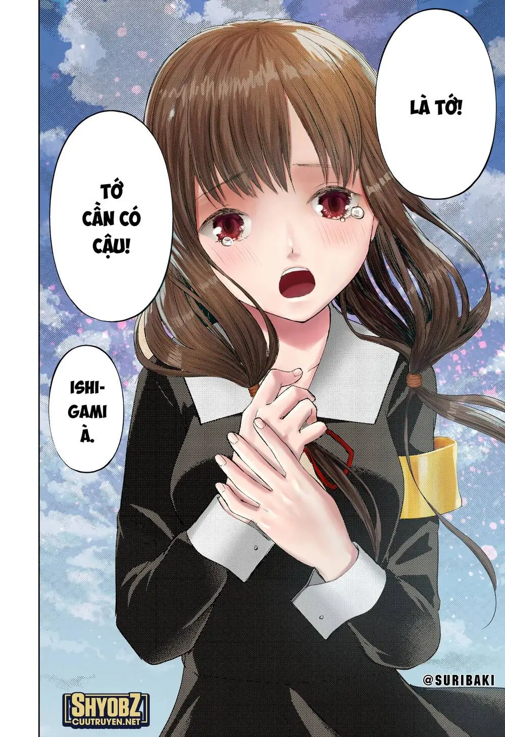 Chapter 277
