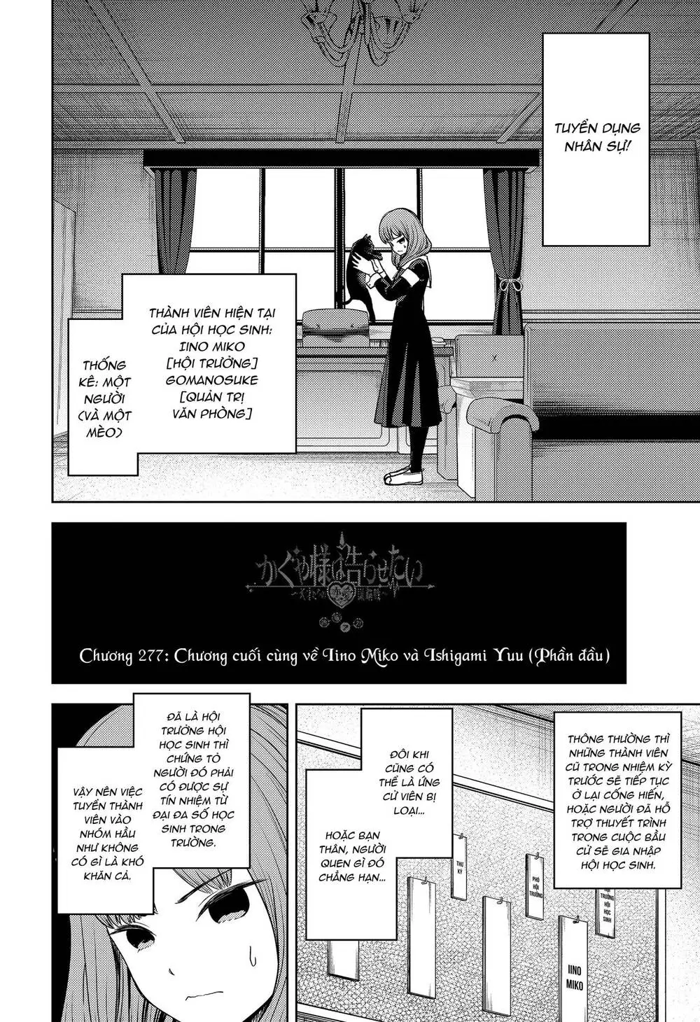 Chapter 277