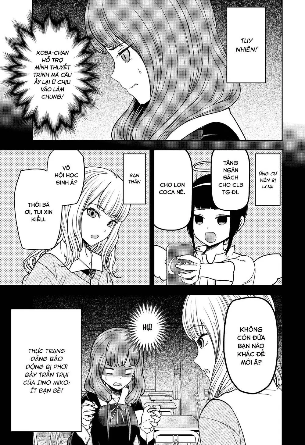 Chapter 277