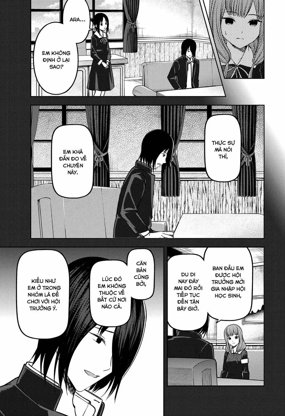 Chapter 277