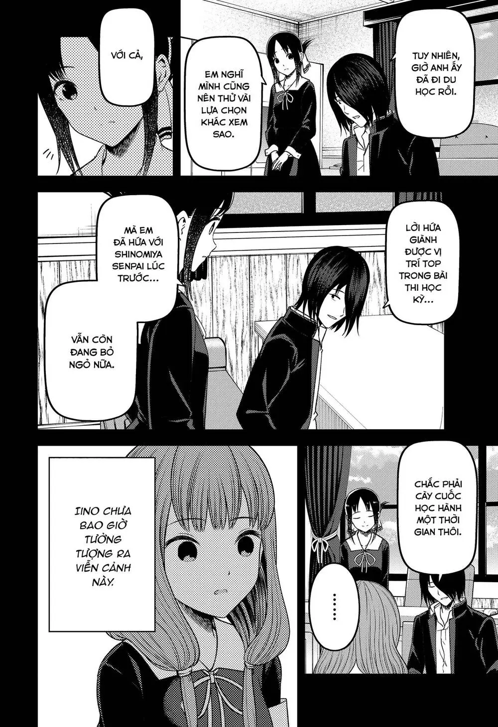 Chapter 277