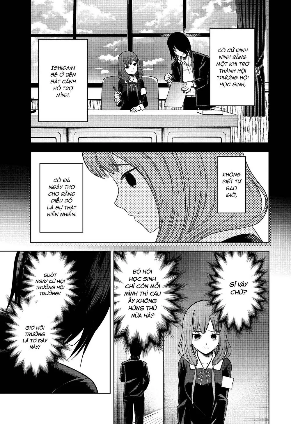 Chapter 277